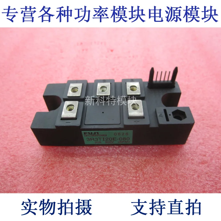 

3R3TI20E-080 20A800V three-phase half-controlled bridge module