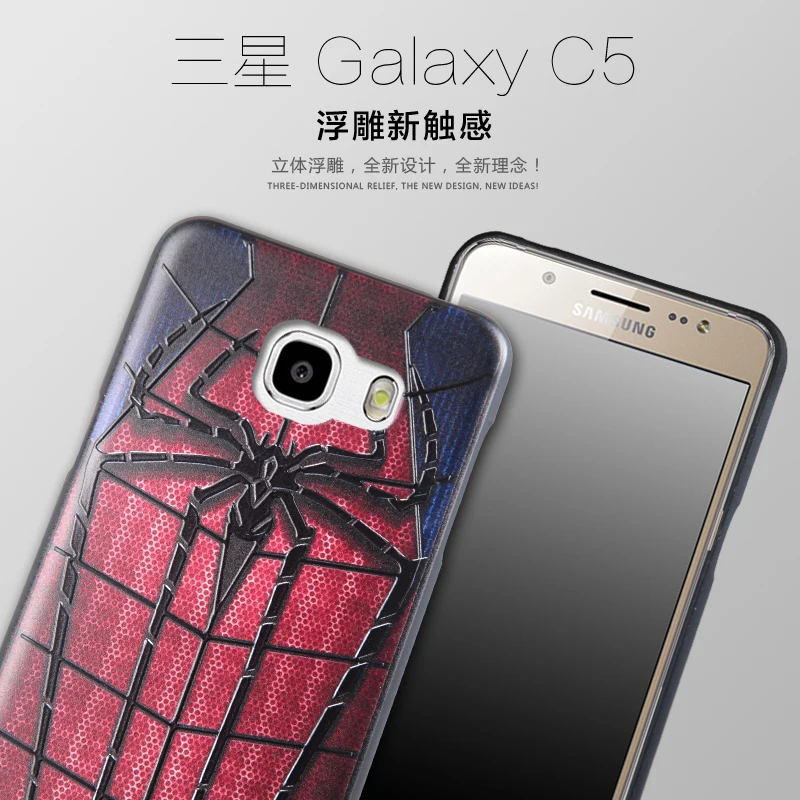3D pattern Silicone Anti-knock Phone Case For Samsung GALAXY C5 Pro Coque Shell Bag Fundas |