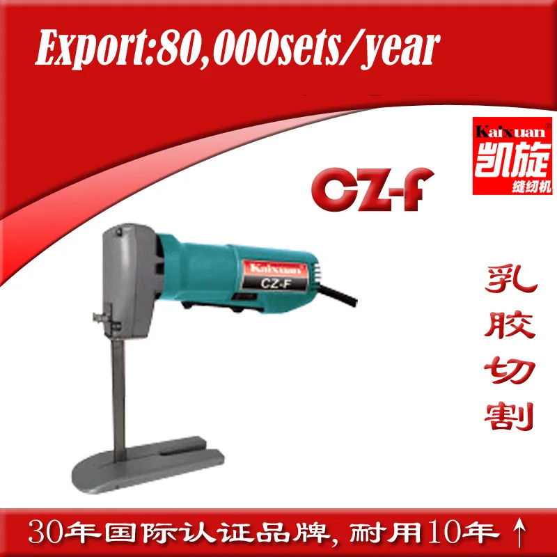

Latex Cutting Machine, Foam Cutting Machine CZ-F ( 6", 8", 10")