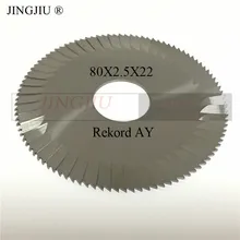 Трёхсторонняя фреза(80 мм x 2,5 мм x 22 мм) Rekord AY в карбиде для SILCA LANCER, LANCER PLUS, SILCA AY100/C, SILCA REKORD машина