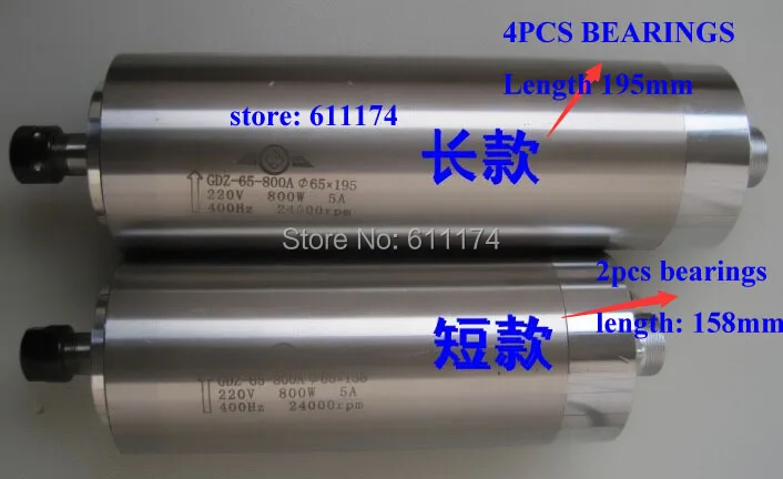 800W er11 spindle motor.jpg