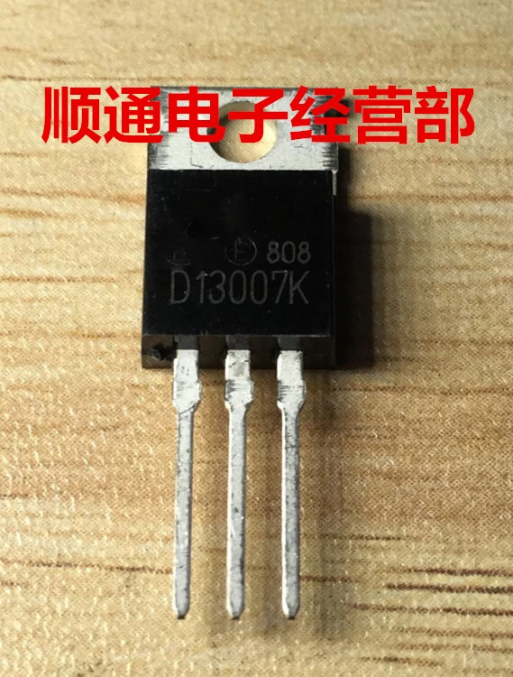 

5pcs/lot D13007K D13007 13007 new original