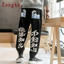 Zongke японский стиль шаровары мужские брюки Японская уличная одежда Спортивные штаны хип-хоп брюки мужская одежда брюки мужские брюки