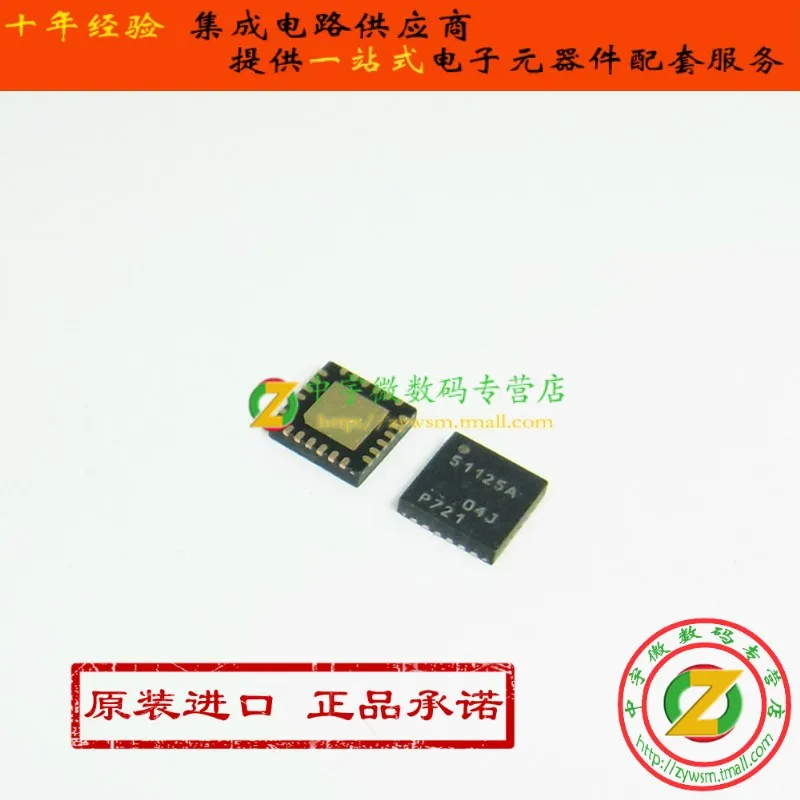 TPS51125ARGER TPS51125A TPS51125 VQFN24 | Обустройство дома