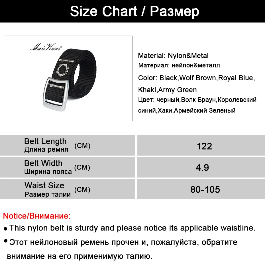 Maikun нейлоновые пояса для Для мужчин высокого качественный пояс тактическая одежда мужской металлическая пряжка на ремень мужской ремень