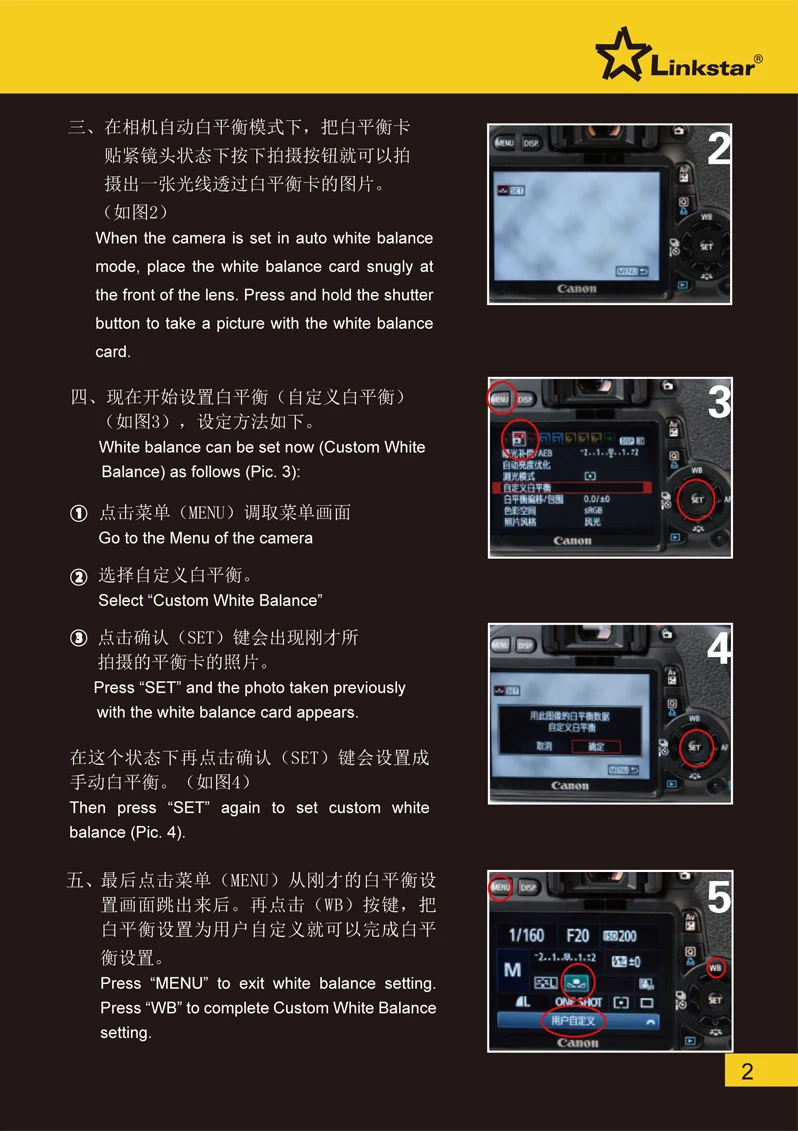 HK LINKSTAR 85/135 мм Баланс белого объектива Крышка с WB фильтр крепление для Canon Nikon sony Pentax цифровой камеры фильтр/объектив