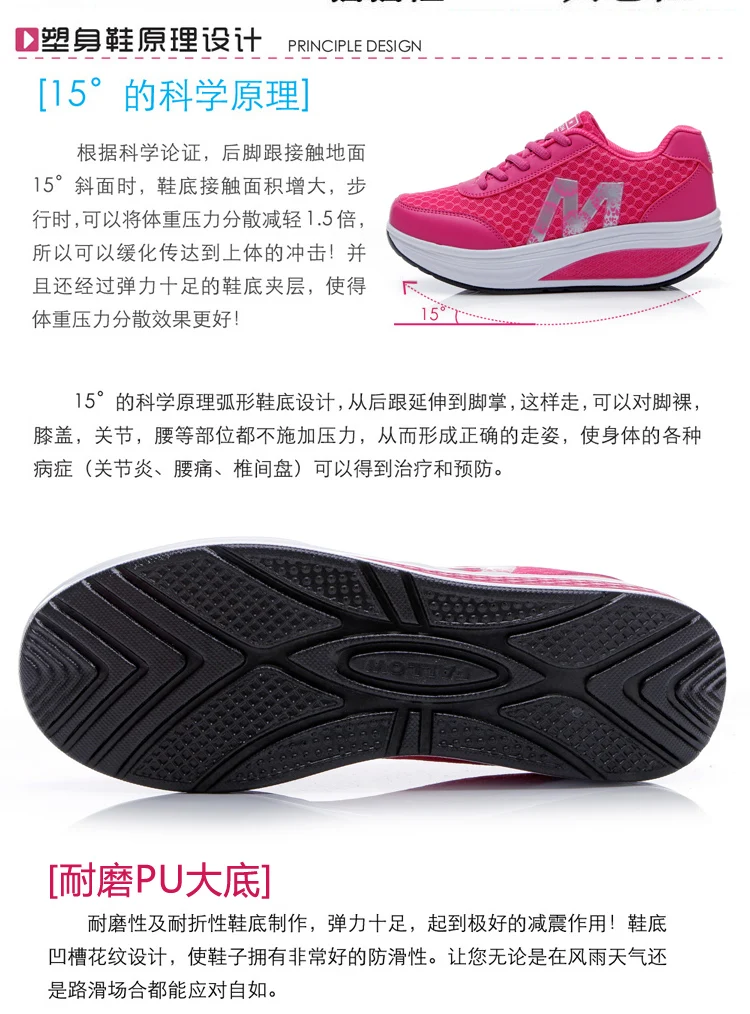 Для женщин кроссовки платформа тонирование Клин свет Вес Zapatillas Спортивная обувь для женщин дышащий похудения Фитнес Обувь для танцев
