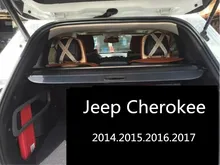 Автомобиль задний багажник щит безопасности Грузовой Обложка для Jeep Cherokee 2014.2015.2016.2017 Высокое качество авто Интимные аксессуары