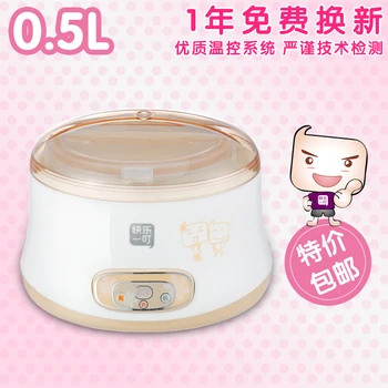 

Snj-402 mini yogurt machine fully-automatic household yogurt machine
