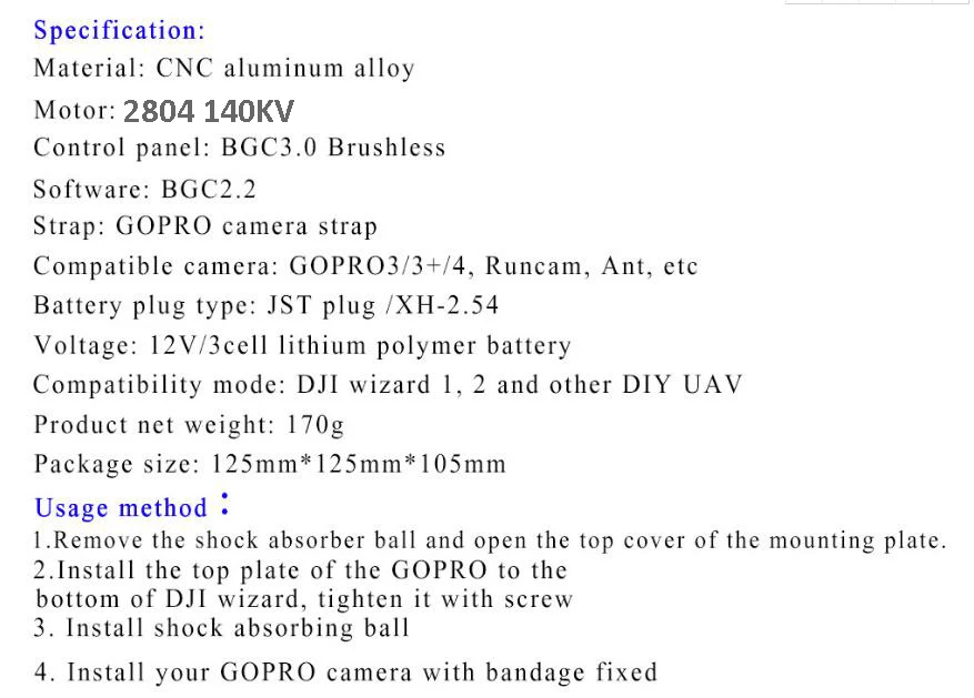 Gimbal