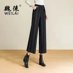 2018 новые шерстяные бархатные широкие брюки женские полосатые эластичные брюки с высокой талией теплые брюки женские узкие зимние Пуховые