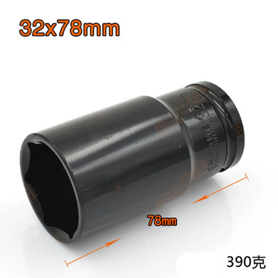 Electric Wrench socket head-06