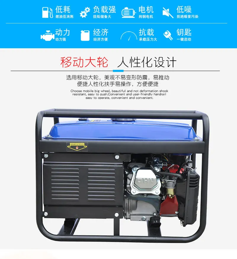 Gerador da Gasolina 5 kw High Quality Renovação da Casa
