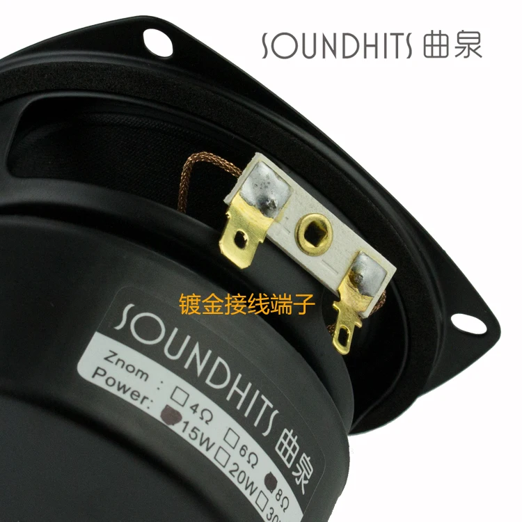 Комплект из 2 предметов новинка Soundhits SQ301R 3 дюймов полный диапазон частот Динамик
