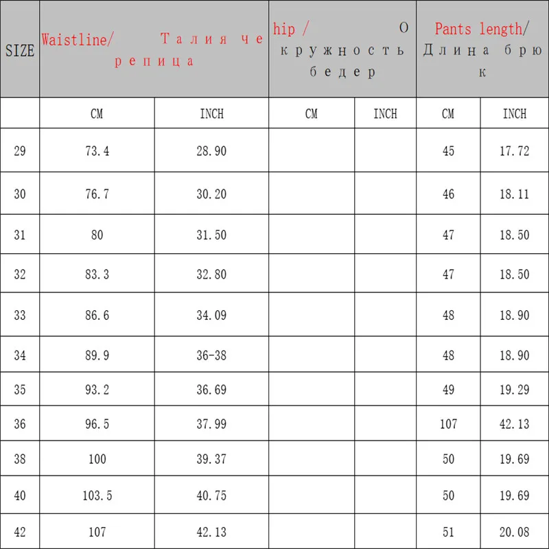 便宜短裤 29-42 107cm