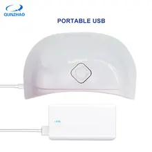 Мини УФ-сушка для ногтей 6 Вт Портативный USB фототерапия ногтей машина для быстрой сушки Гель-лак