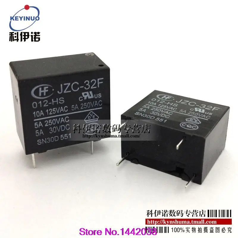 

Free shipping 50pcs / lotHF32F-12V-HS 4 feet a normally open 5A250VAC JZC-32F-012-H