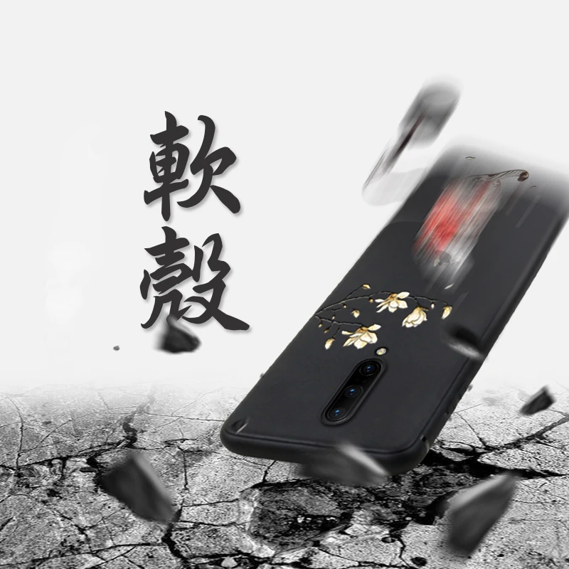 Чехол для OnePlus 7 Pro 3D рельефный тисненый матовый мягкий 360 Полный LICOERS Официальный