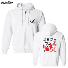 新ファッション男性フリースのスウェットシャツ柔道日本日本武道戦闘戦争自己防衛パーカーヒップホップジャケットコート原宿(China)