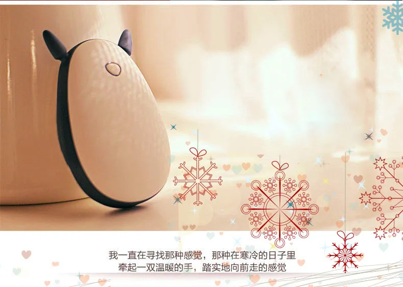 4500mAh USB Rechargeable Electric Hand Warmer Winter Totoro Double-Side Mini 5V Long Life Pocket Power Bank 2 in 1 Handy Heater