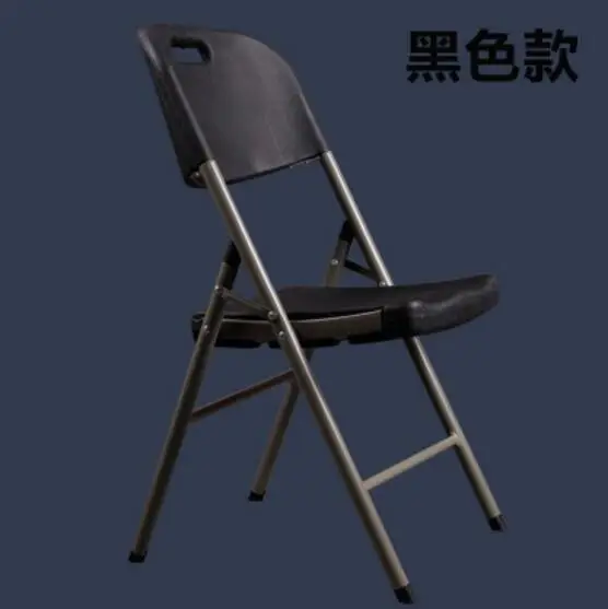 45*39 см Высококачественный экологичный HDPE портативный складной офисный стул наружные пляжные стулья - Цвет: Черный