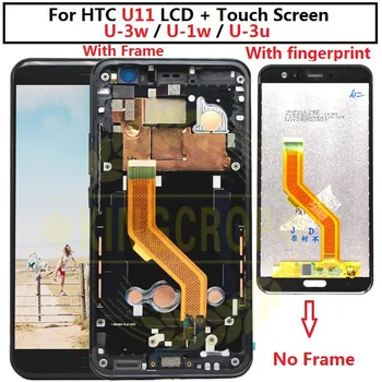 

100% Tested For 5.5" HTC U11 LCD with frame Display Touch Screen Digitizer Assembly Replacement Parts For HTC U-3w U-1w U-3u LCD