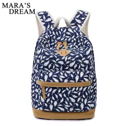 Мечта Мары Для женщин рюкзак милый рюкзак перо печати ранец школьный рюкзак сумка для девочек-подростков женский рюкзак Mochila
