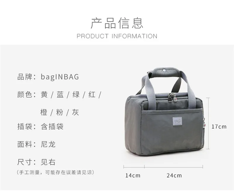 Корейская маленькая сумка для ланча, милая водонепроницаемая сумка для начальной школы