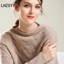 Lhzsyy 가을 겨울 새로운 한 단어 칼라 순수 캐시미어 스웨터 패션 소프트 여성용 스웨터 솔리드 컬러 루스 풀오버 두꺼운(China)