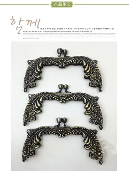 

China Factory Supplier Wholesale Bag Accessories Vintage Metal Purse Frame Size 13 cm Antique Bronze Purse Frame With Screws