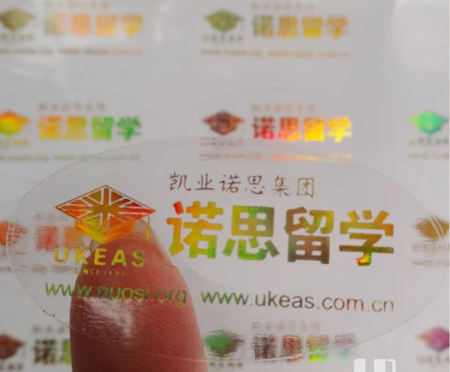 

customized rainbow colors label printing holographic gold/silver foil sticker