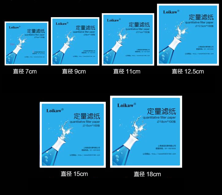 Высокое качество 18 см количественные фильтровальная бумага быстро, средний медленная лаборатория Бесплатная доставка