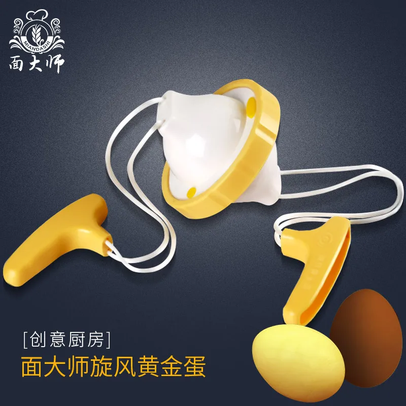 

Creative whirlwind gold egg maker egg yolk mixer pull egg dumper mixe