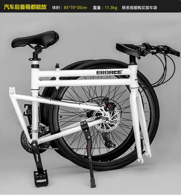 Cheap New Brand Folding Bike Aluminum Alloy Frame 26 inch Wheel 24/27 Speed Dual Disc Brake Road Bicycle Bicicleta 8