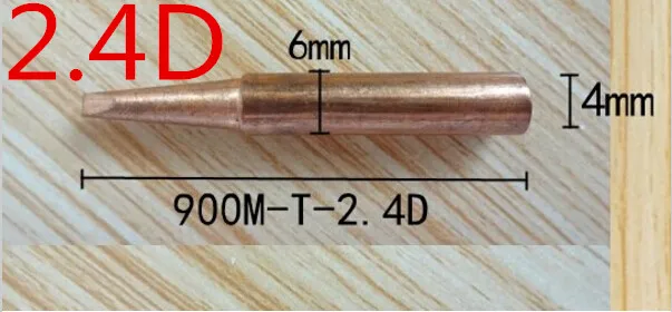 5 шт./лот 900M-T-2.4D диамагнитная DIY из чистой меди паяльное жало Сварка Жало для Hakko 936 FX-888D Saike 909D 852D+ 952D K B I