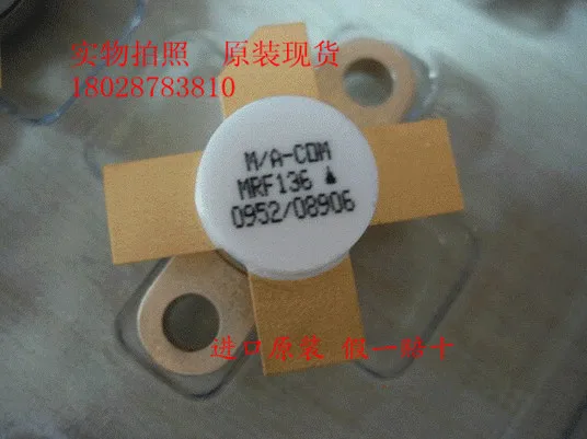 

Free Shipping 1PCS/lots MRF136 high frequency tube module