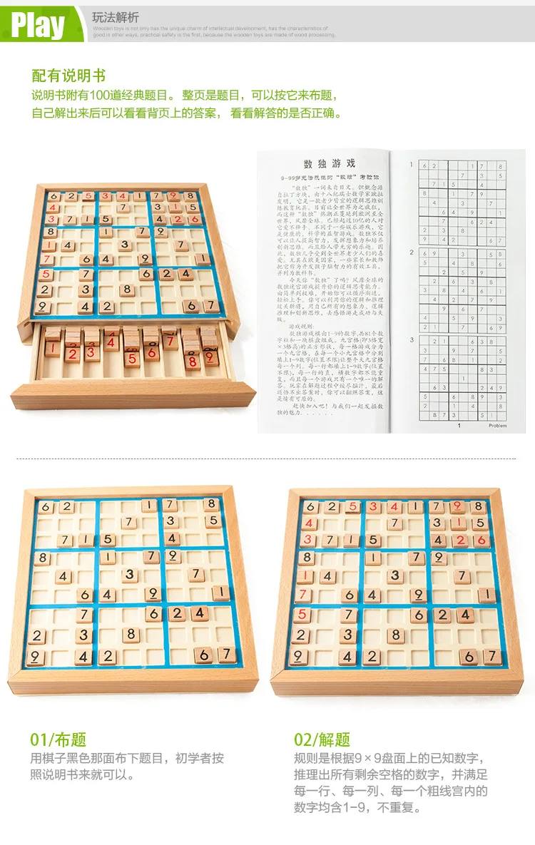 Детская Деревянная шахматная головоломка Sudoku, настольная игра для взрослых, логическое мышление, детские развивающие игрушки, подарки для подростков