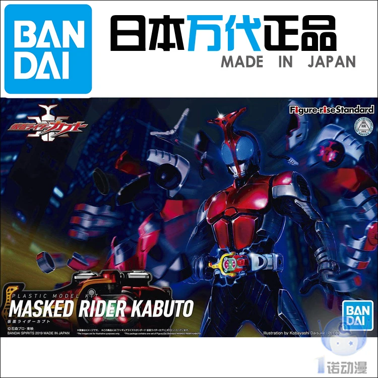

Masked Rider Model 1/12 KAMEN RIDER KABUTO Standard Hand Building Model