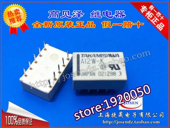 Реле a12w k характеристики