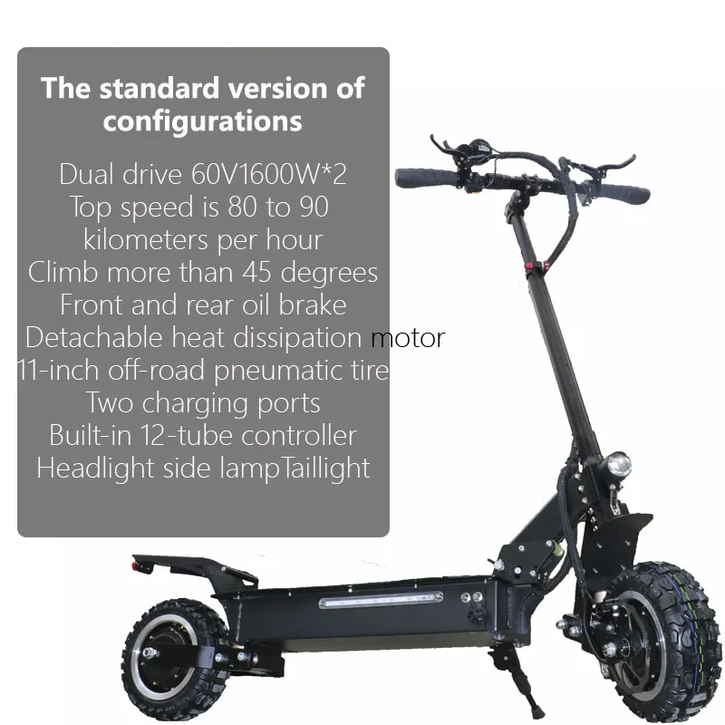 

Electric scooter adult folding oil brake dual drive off-road vehicle Eleven inch electric bike Speed is 80km/h Standard Version