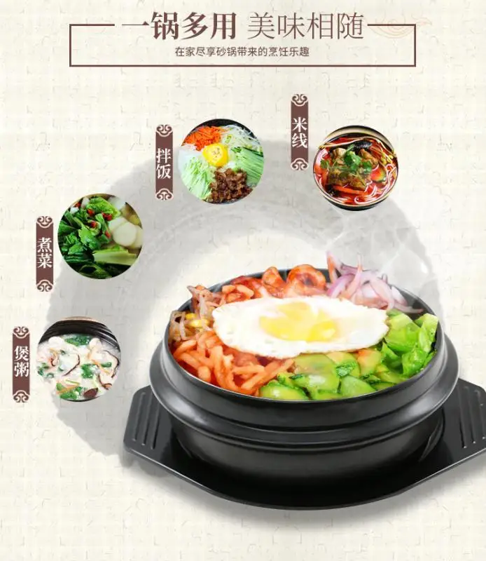 Корея камень рыба Bibimbap керамический горшок кастрюля поддон рисовая лапша высокая температура бытовой корейский тушеная куриная чаша