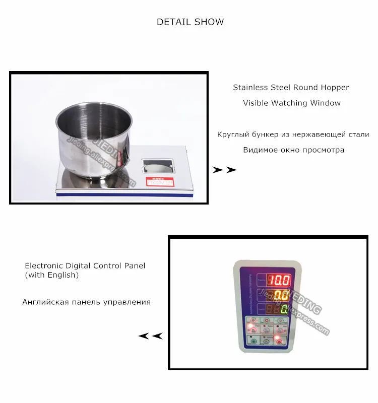 JIEDING Granule Filling Machine 50g Tea Filling Automatic Weighing Machine Nut Coffee Bean Packing Machine for small business (10)