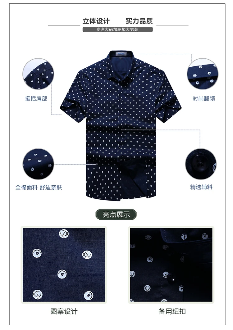 Новое поступление, хлопковая клетчатая рубашка с коротким рукавом, Мужская Супер большая модная Высококачественная летняя рубашка размера плюс S-4XL 5XL 6XL 7XL 8XL