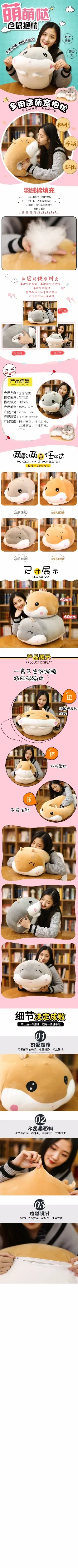 45 см Горячая креативная грелка для рук мягкая подушка хомяк плюшевая игрушка для детей офис плюшевая аниме плюшевая кукла