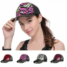 Женская летняя контрастная двухцветная блестящая бейсболка с пайетками и волнистыми полосками зебры, сетчатая задняя Регулируемая Кепка в стиле хип-хоп