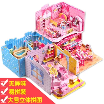 

Extra Large White Card 3d 3d Puzzle The Kindergarten Children Diy Manual Assembly Toy Puzzles