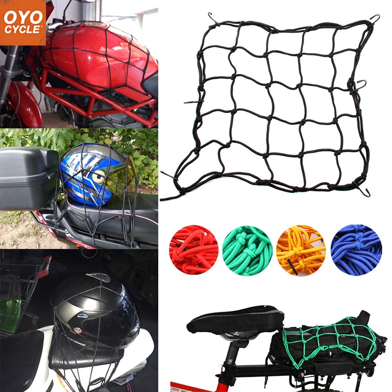 Latex Bungee Cargo Net Motorcycle Cord Helmet Elastic Storage Mesh 40*40cm