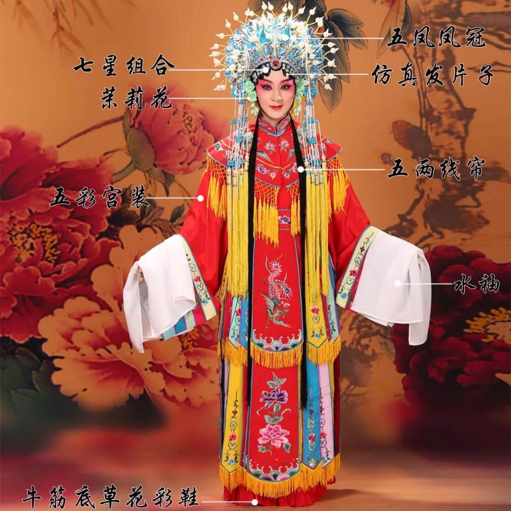 

Peking Opera stage costume drunk Lady role colorful palace Outfit of Queen Princess Golden Branch Clothing drama Gui Fei Zui Jiu