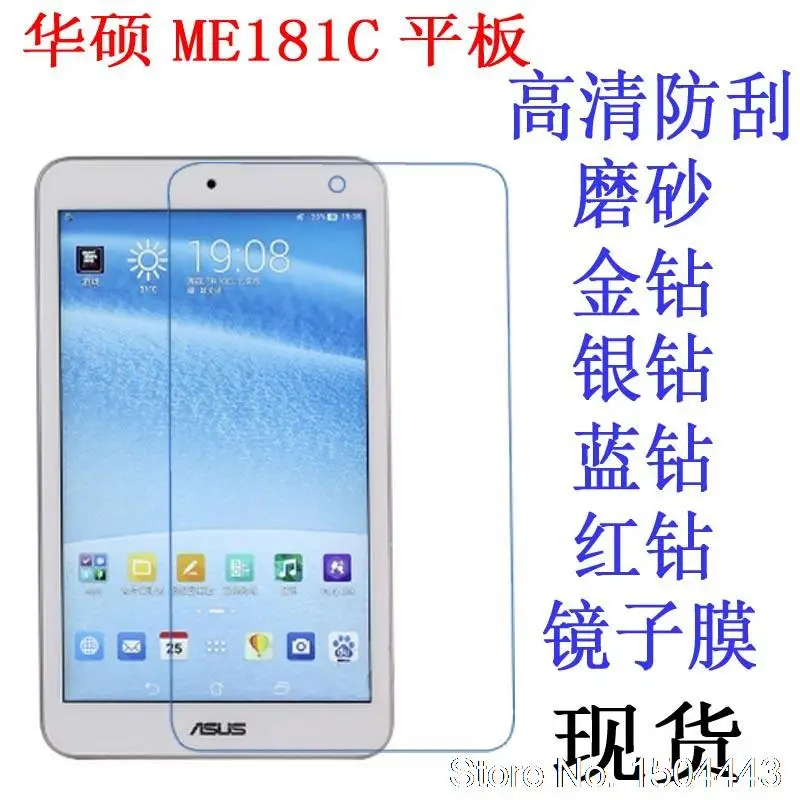 Защитная пленка для экрана Asus MeMO Pad 8 ME181 ME181C дюймов | Компьютеры и офис