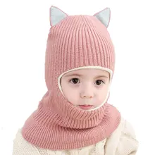 Теплая Шапочка-бини для детей, Детский вязаный шарф с капюшоном, зимняя вязаная шапка в полоску с ушками, шарфы, аксессуары для детей